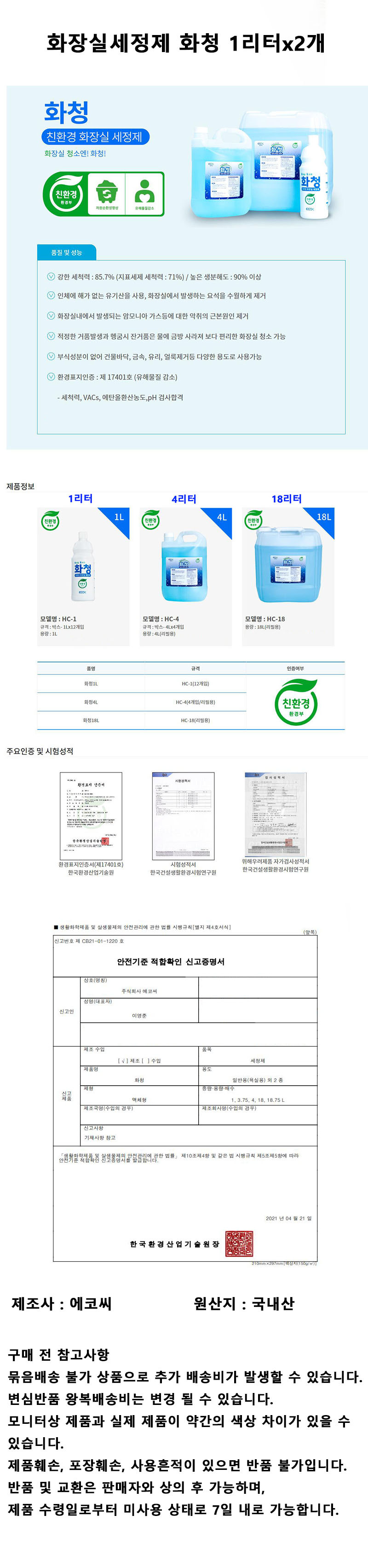 상품 상세 이미지